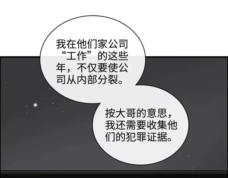 第361话 伯爵来啦23