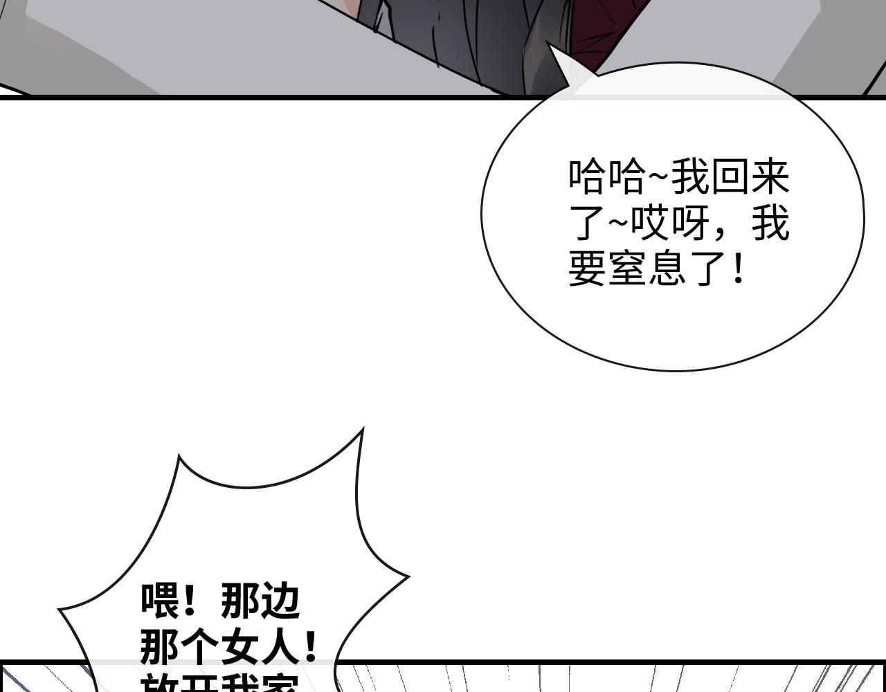 第411话 这麽快就要去帝都？48