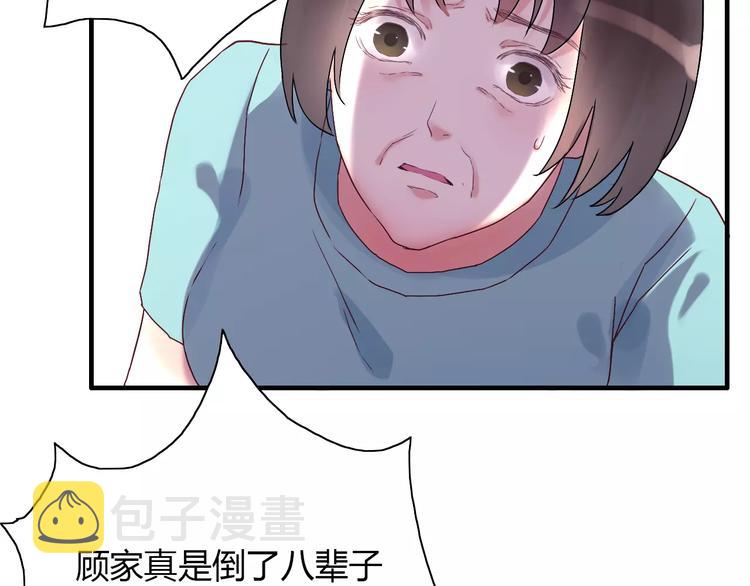 第11话 仗势欺人56