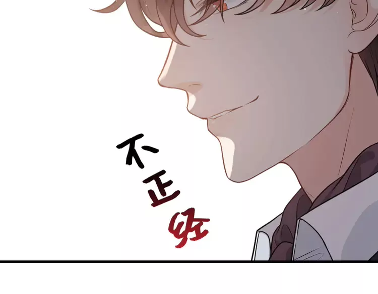 第365话 墨梓忻的答案32