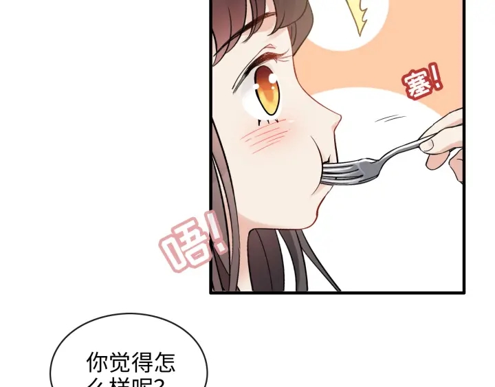 第318话 尹总！我会对你负责79