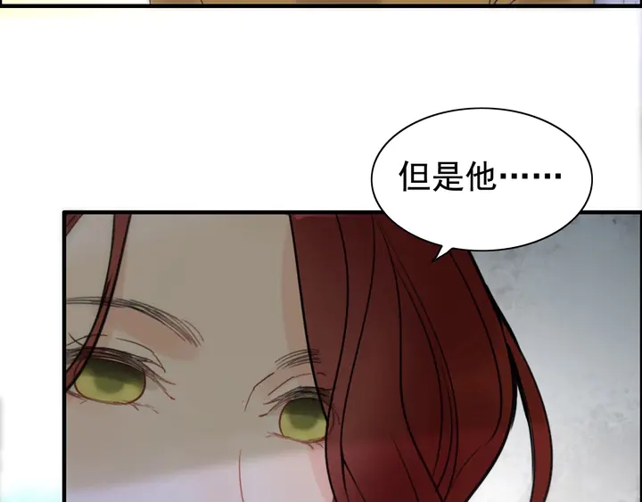 第244话 烟雾弹74