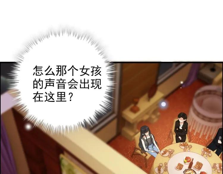 第56话 又见面了14