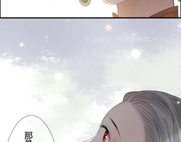 第76话 关於她的故事6