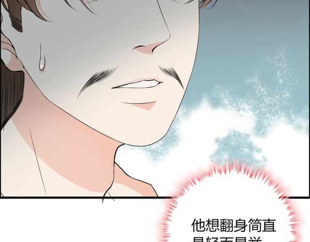 第165话 爱莫能助21