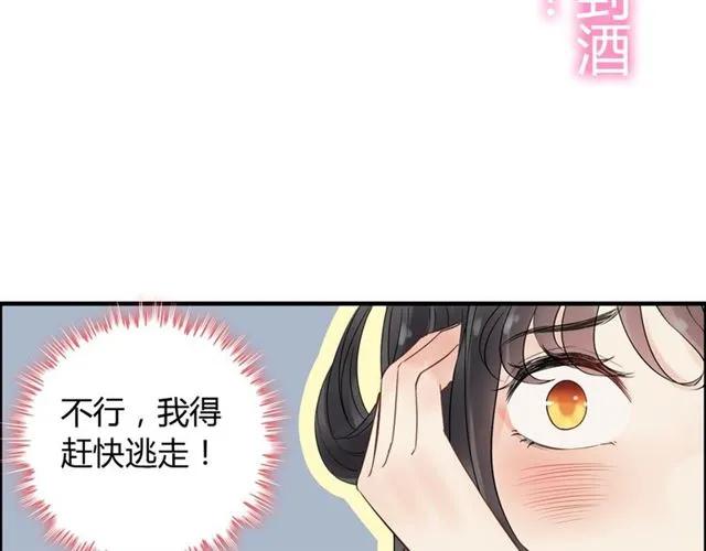 第160话 我有话要对你说111