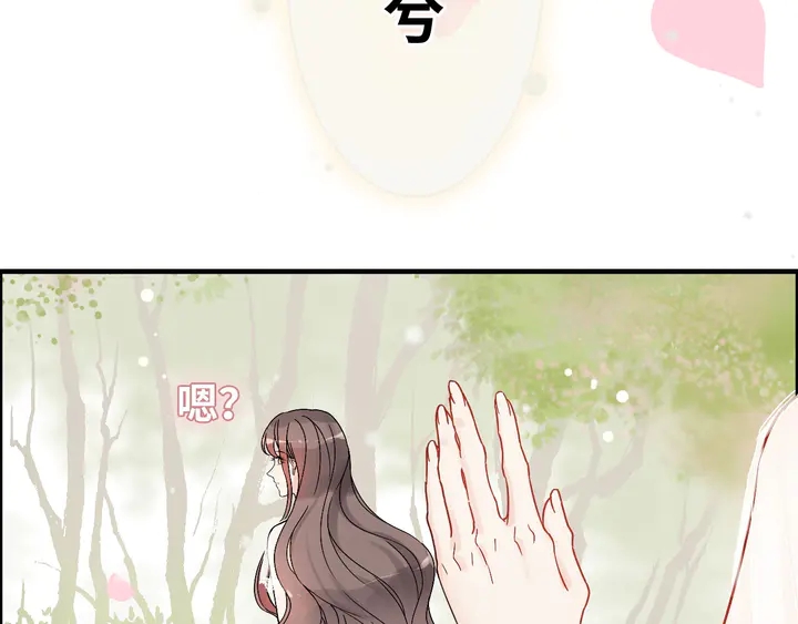 第302话 尹御焓，要快点长大12