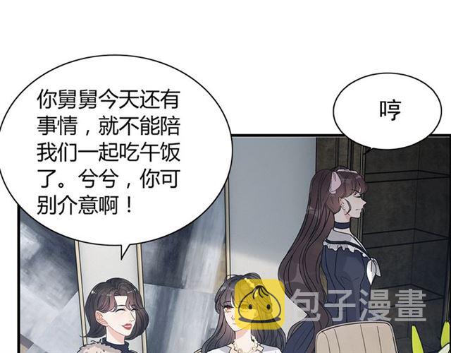 237话 饭里有毒16