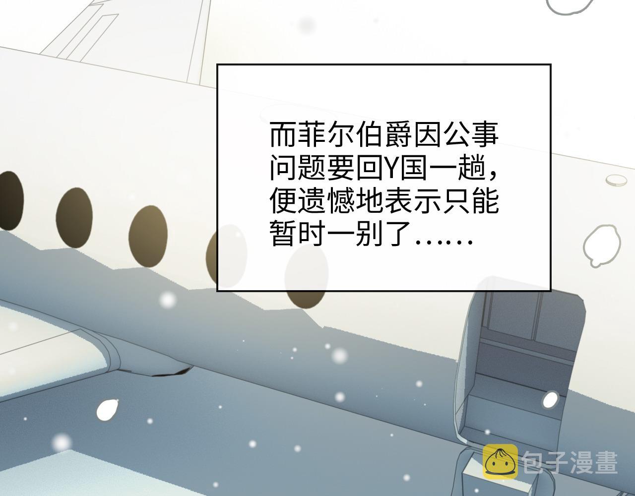 第409话 回国34