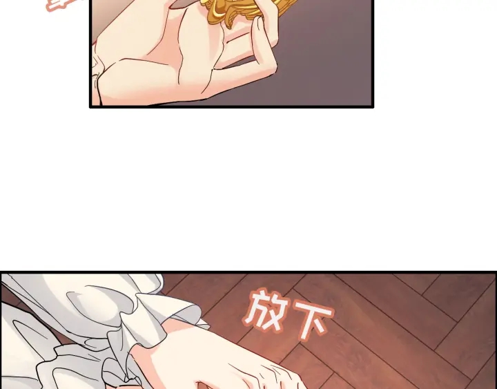 第324话 尹总情敌加一！59
