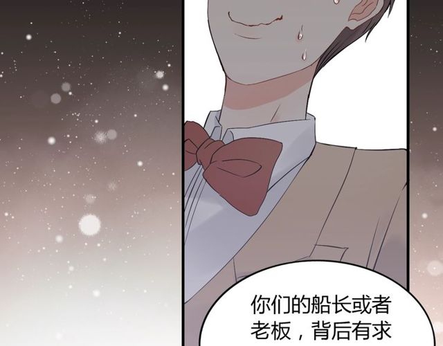 第192话 假面舞会背後的阴谋56