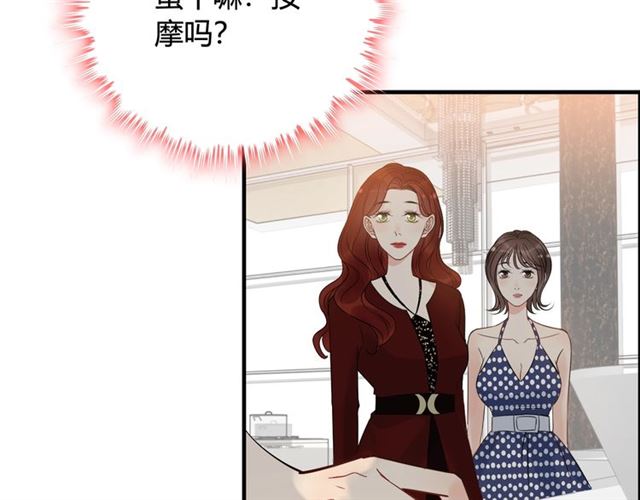 第217话 我来帮你弄乾净36