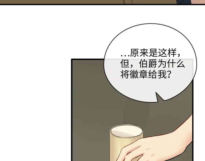 第325话 通往真相的一吻？62