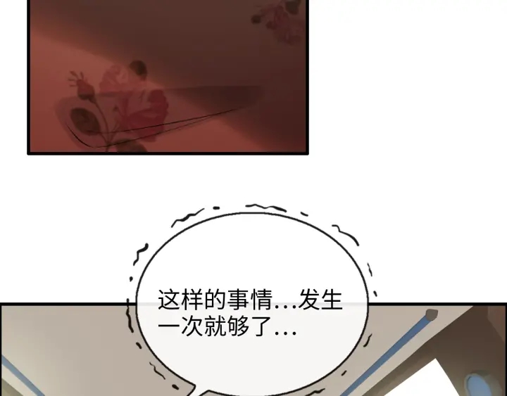第354话 兮兮，今晚来我家30
