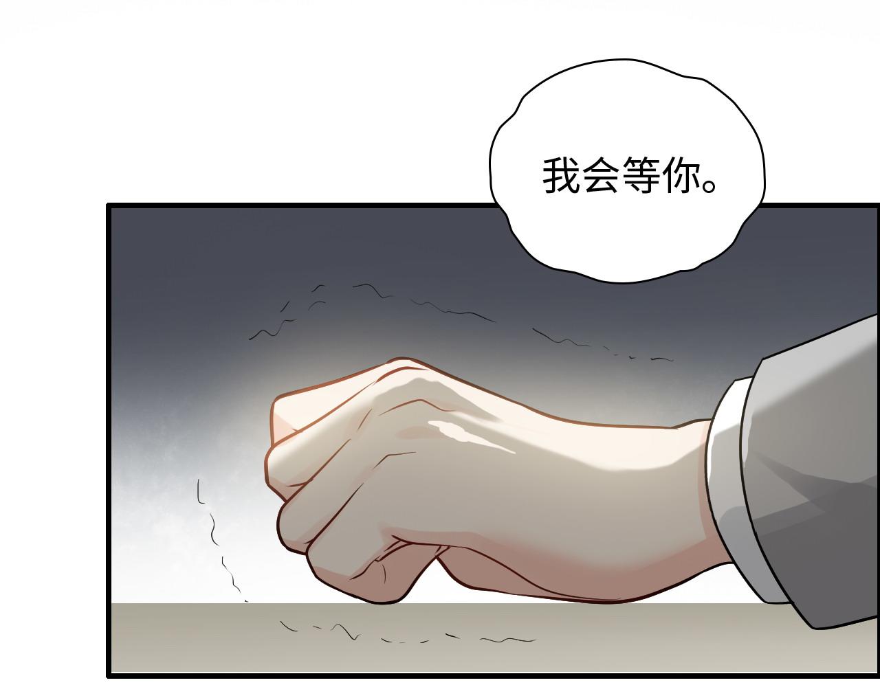 第426话 若娜的心声87