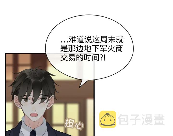 第310话 和妈咪去郊游！7