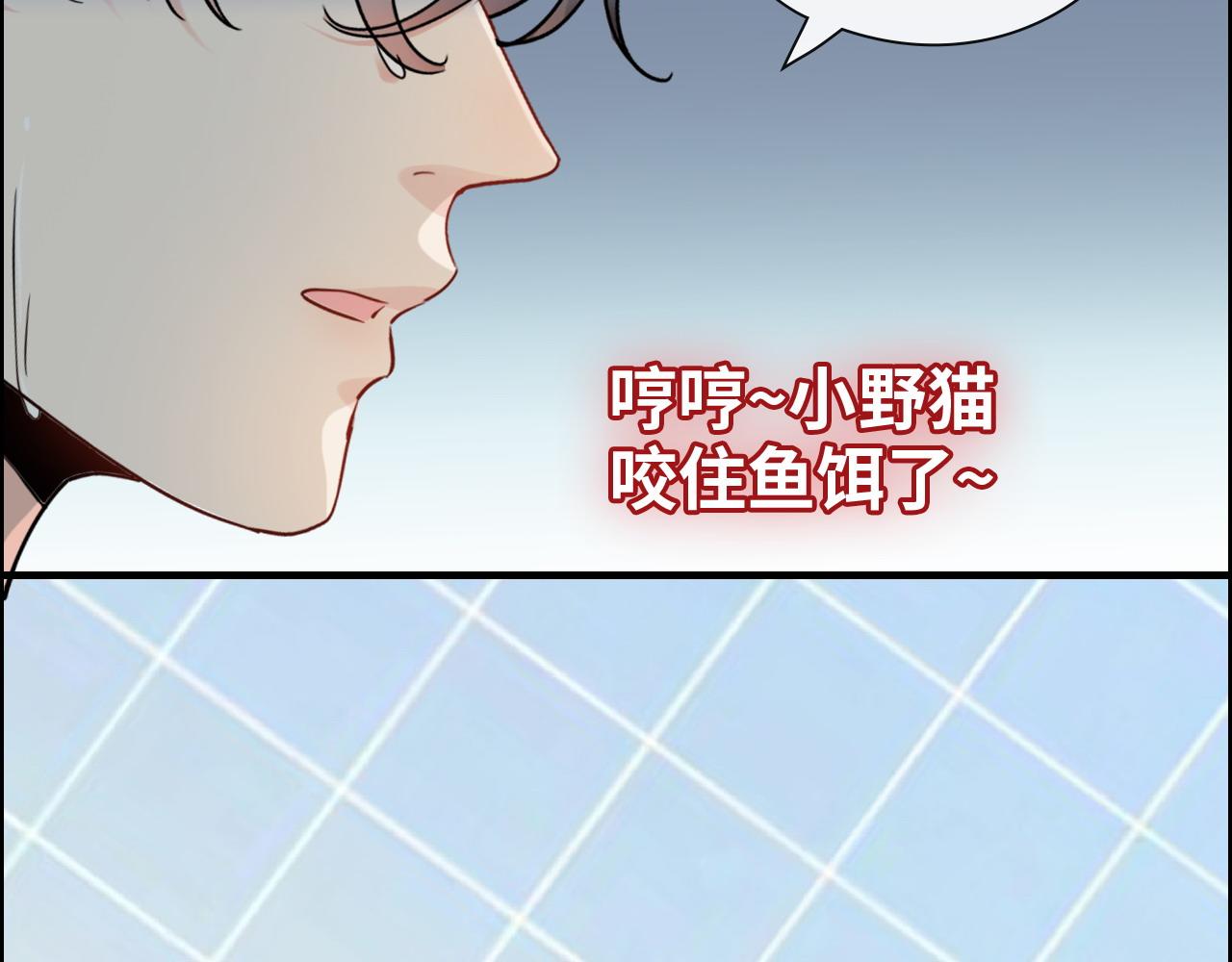 第412话 温馨轻松一刻82