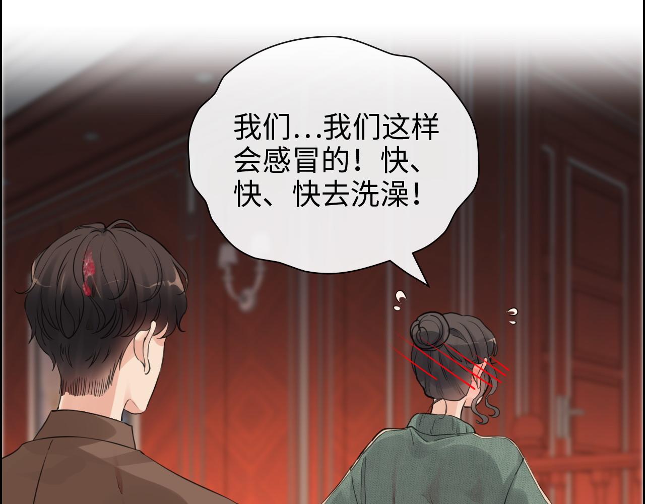 第394话 这次，不准拒绝了28