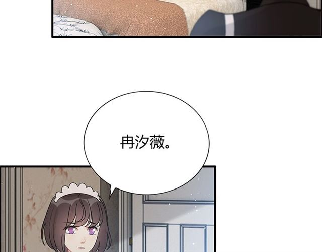 第233话 眼下得意就行64