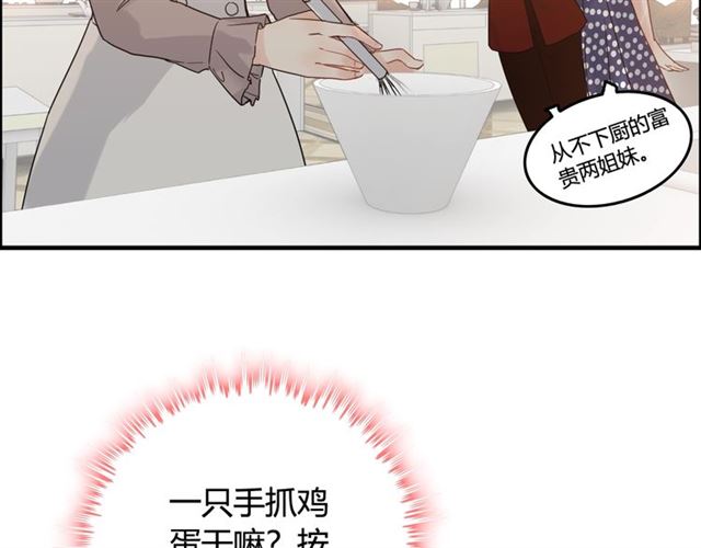 第217话 我来帮你弄乾净35