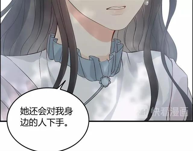 第156话 不得不离开他19