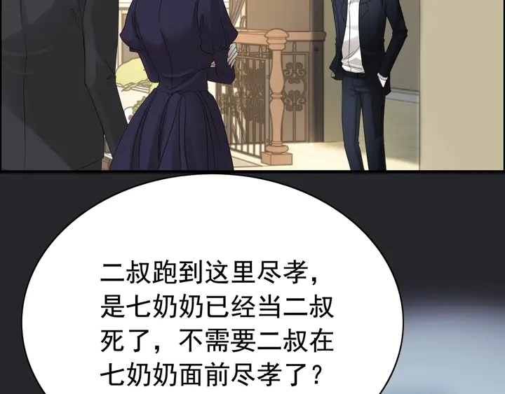 第283话 我不会让你受欺负58