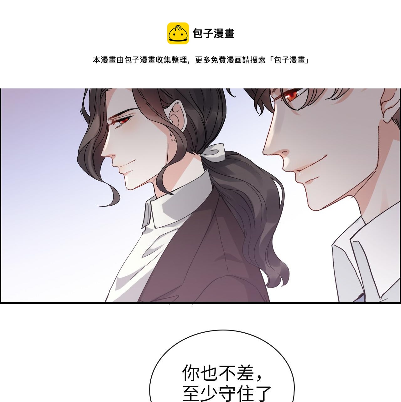 第387话 最後的交流日52