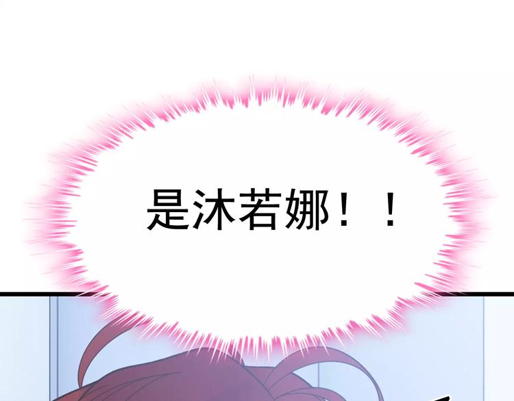 第29话  退路15