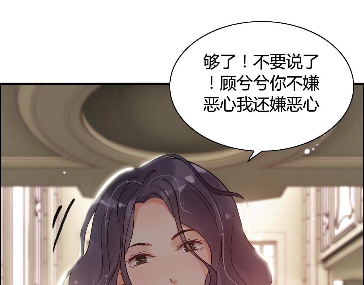 第44话  怜悯的毒蛇34