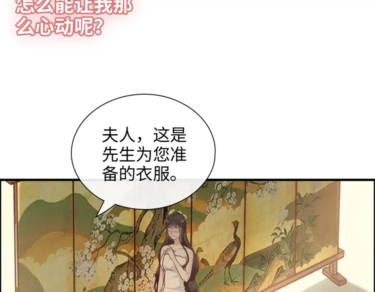第371话 你会多少种语言呢？64