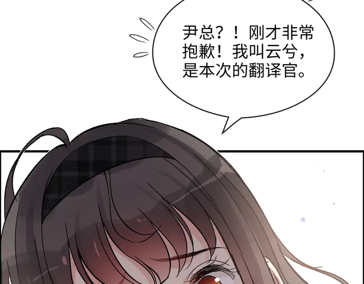 第306话 夫妻三年後相聚！26