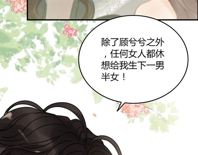 第188话 要我离婚？做梦！83