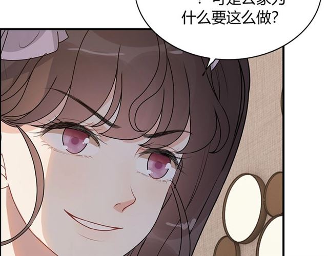 第234话 要和我联盟吗31