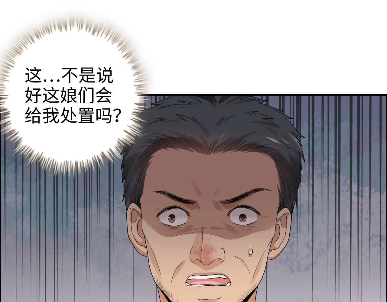 第434话 吃瓜羣衆的聚集67