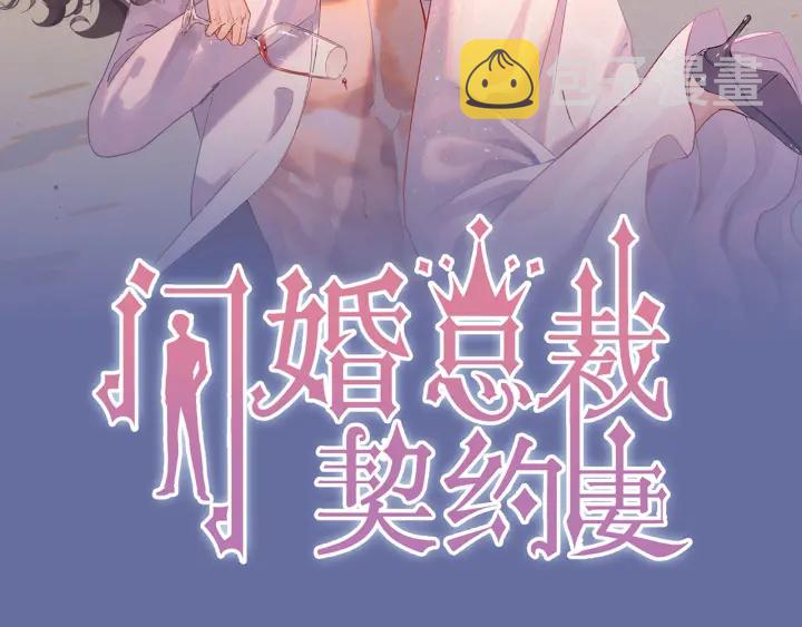 第356话 资料被盗，暗潮汹涌1
