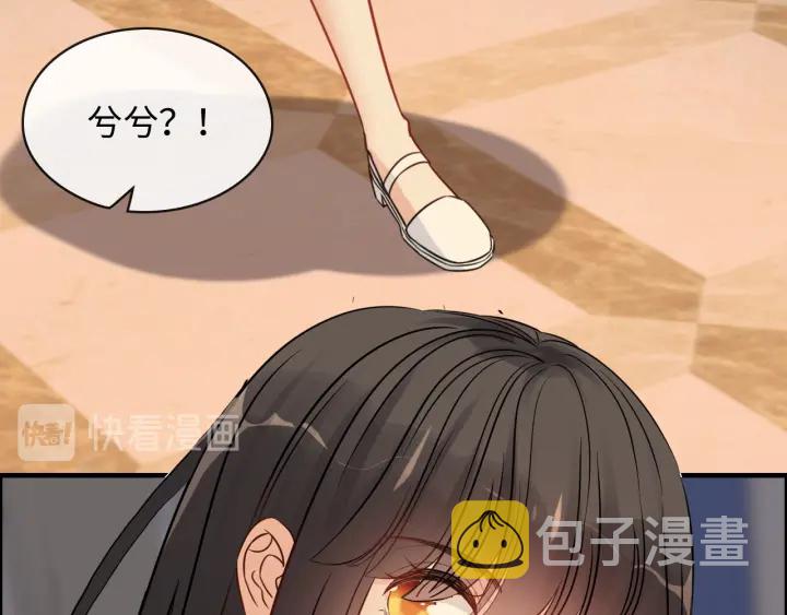 第329话 二宝的计谋75