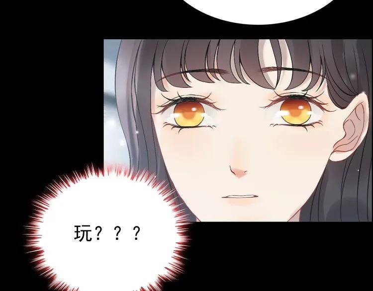 第77话 做好你分内的事！51