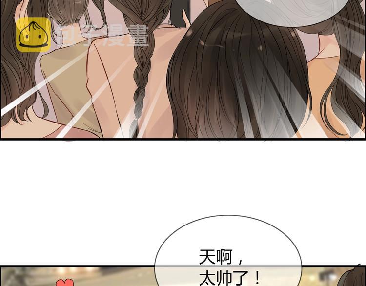 第147话 电影院的告白？4