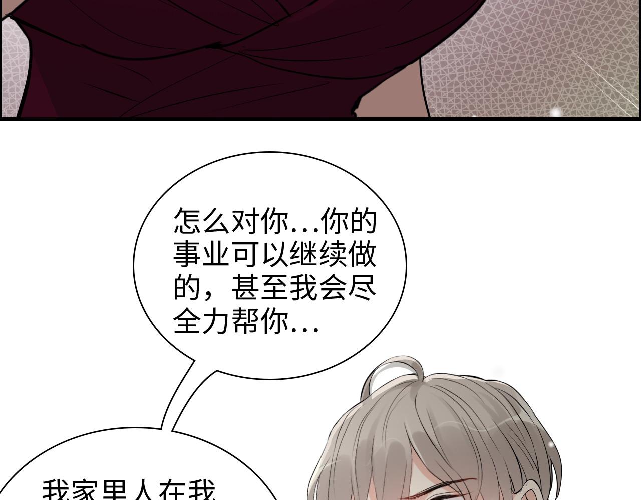 第426话 若娜的心声47
