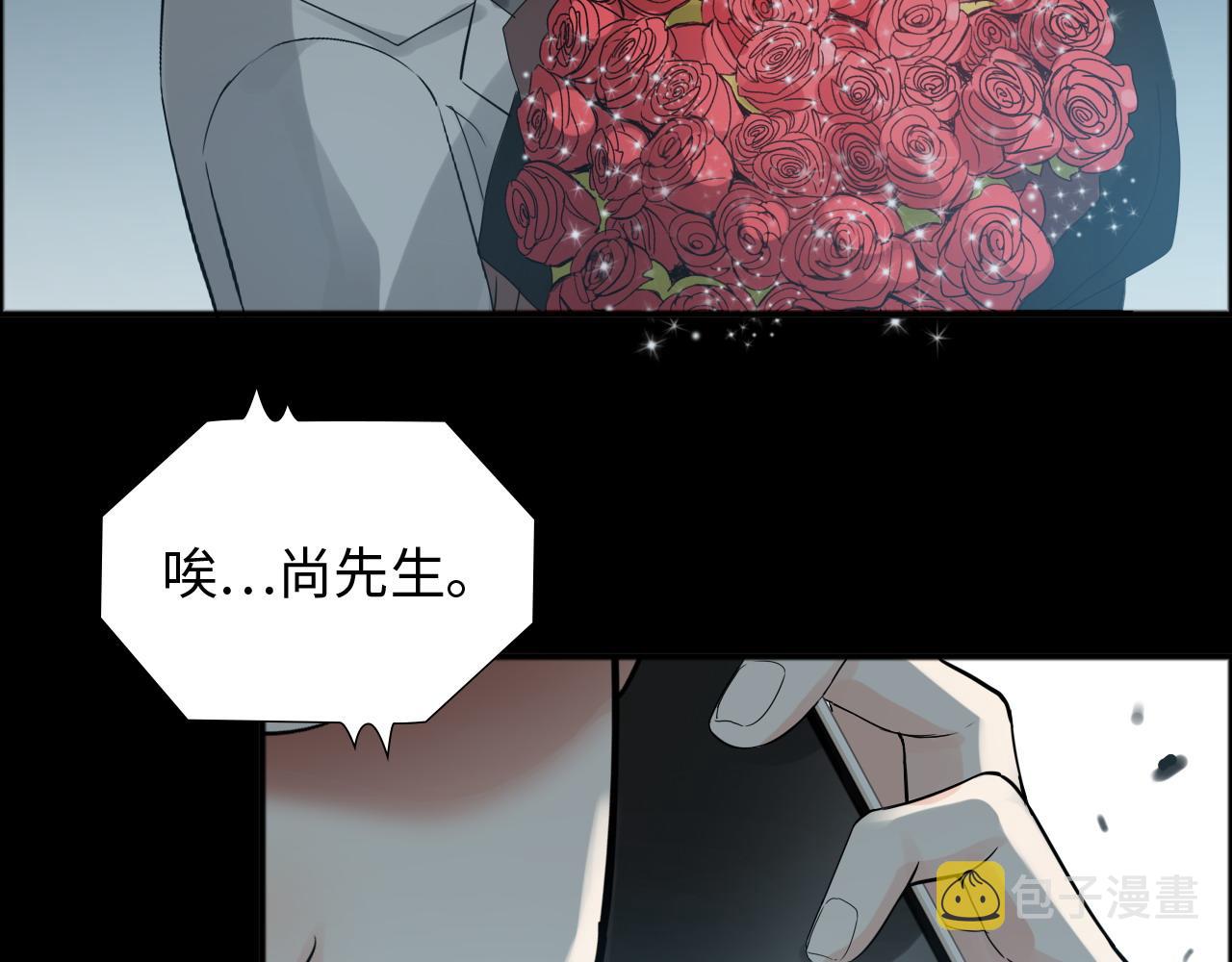 第447话 沐若娜！嫁给我！31