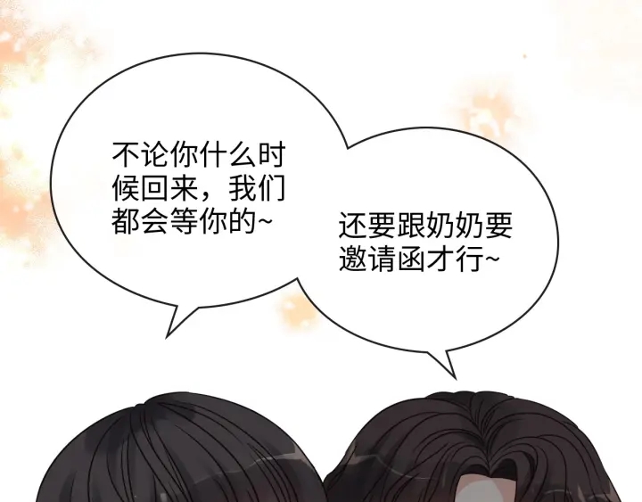 第329话 二宝的计谋52