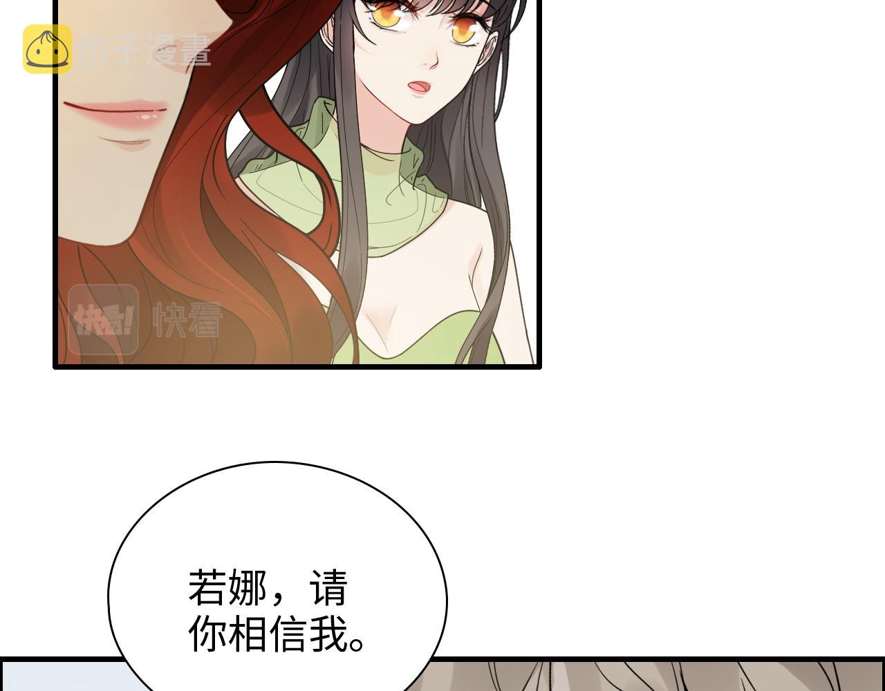 第427话 一切，全都是泡沫9