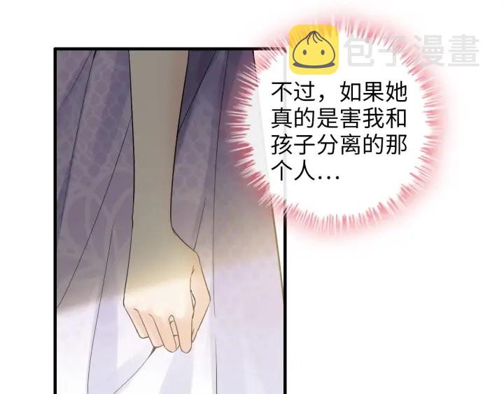 第344话 蒋徽音计划败坏23