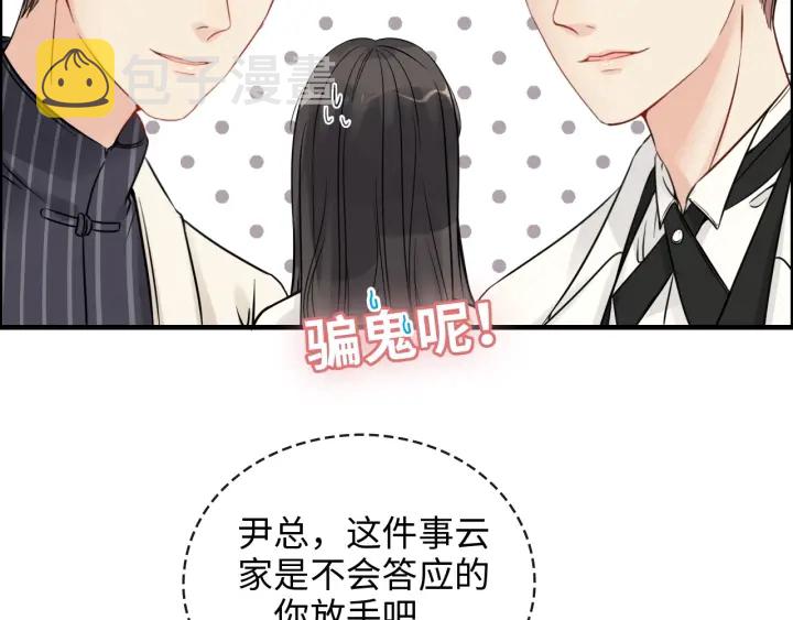 第331话 孩子们车祸发烧不退14