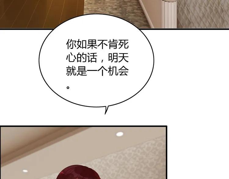 第127话 他最爱的人不是我7