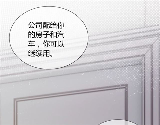 第212话 你心爱的她早就变了15