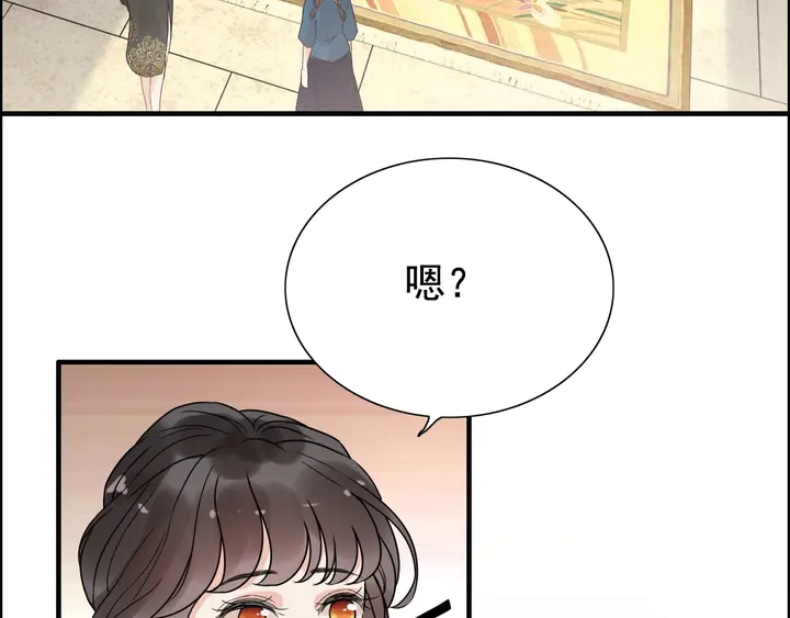 第253话 听说今日有瓜？19