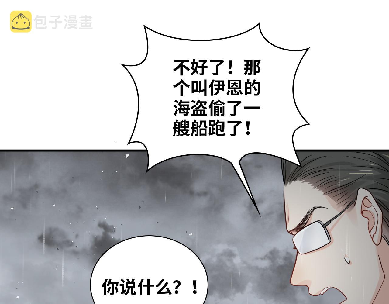 第469话 援军还需48小时74