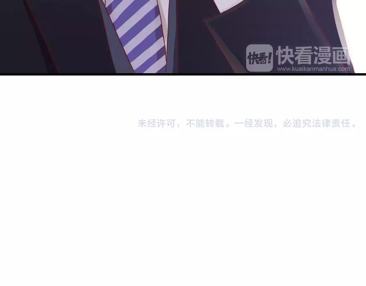 第6话 被迫结婚102