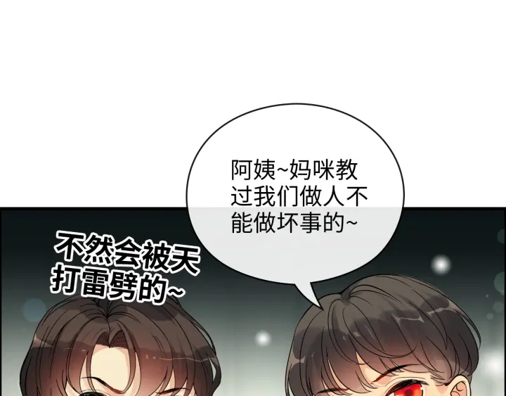 第360话  恶人有恶报57